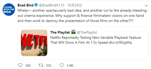 《超人特攻隊》導演布萊德博德（Brad Bird）表示，「又是一個爛點子，並且是在已經流血的電影產業產業上再補上一刀。為什麼你們要一隻手在財務以及拍攝上對於電影工作者提供支援，另一隻手卻要摧毀這些工作者的工作成果？」