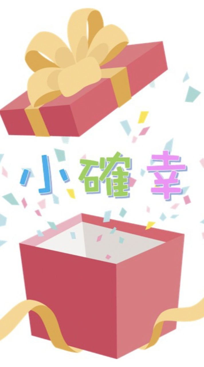 小確幸 親子選物/娃娃機禮品選購店鋪