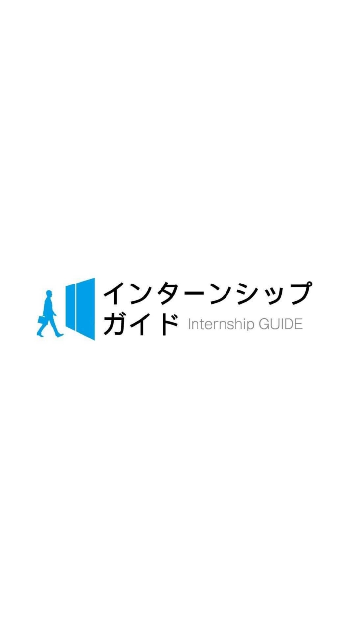 [25卒26卒]商社志望　インターンシップ・就活対策