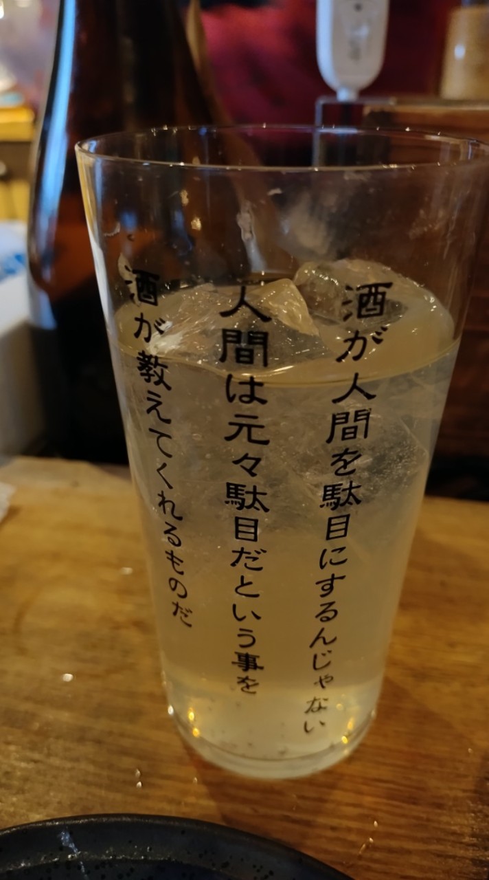 【40代50代作ろう🍻飲み友🍖食べ友の輪🙆🏻‍♀️東京　川崎　川口　20名制】