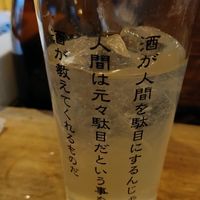 【40代50代作ろう🍻飲み友🍖食べ友の輪🙆🏻‍♀️東京　川崎　川口　20名制】