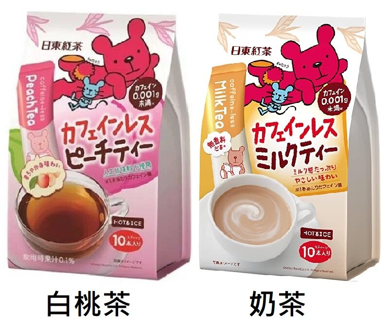 【江戶物語】 日東紅茶 大包裝 蜂蜜梅子茶 櫻花風味 皇家奶茶 抹茶歐蕾 焙茶歐蕾 水蜜桃茶 綜合水果茶 日本進口