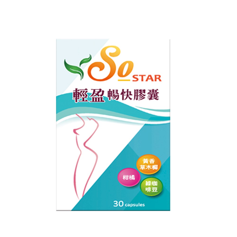 Realwoman So-Star輕盈暢快膠囊 (30粒膠囊/盒) 蝦皮24h 現貨