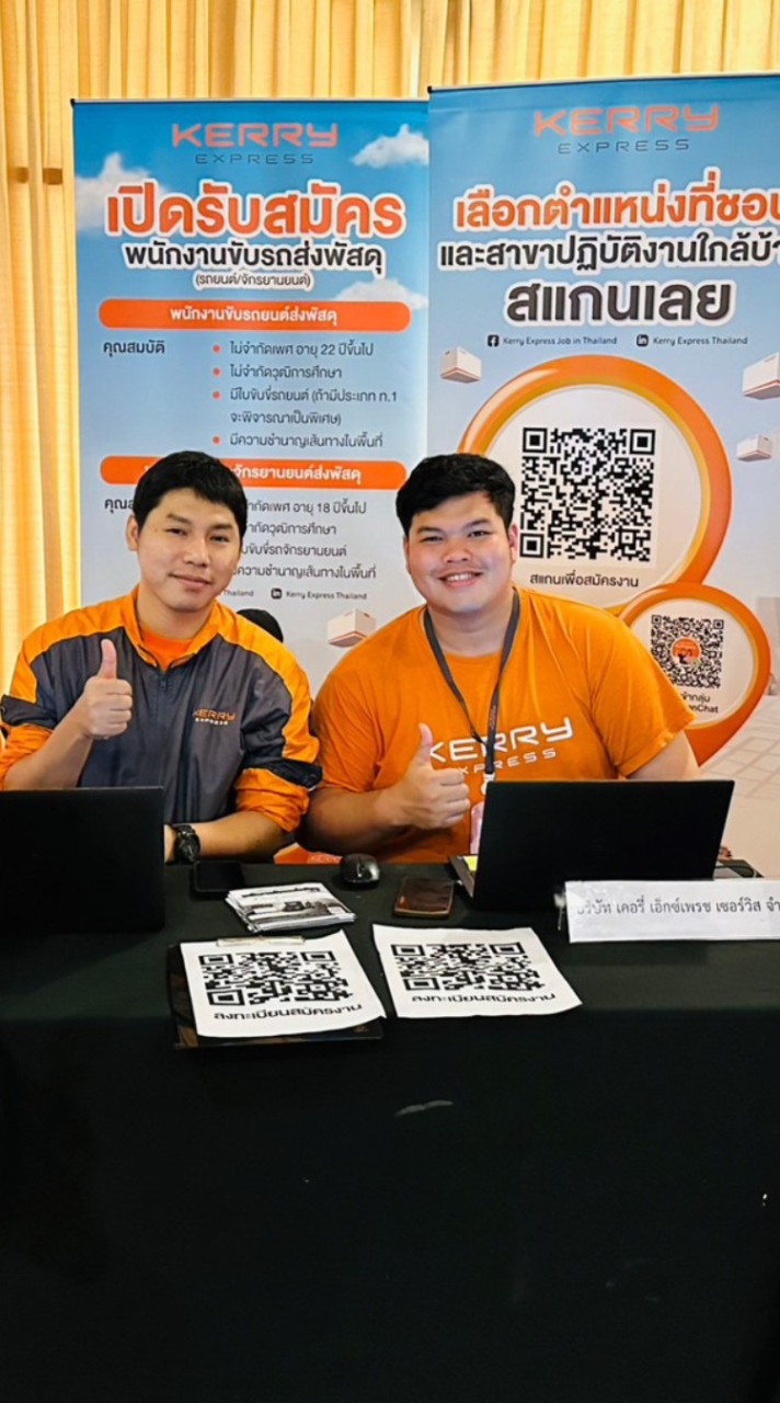 แนะแนวอาชีพทหารกองประจำการ