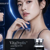 ปลีก-ส่งBotox เวชภัณฑ์ยาคลินิก อย.ไทย/นำเข้