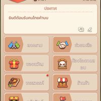 (THs)หมูเด้ง