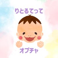 りとるてって｜お知らせ＆つながるひろば
