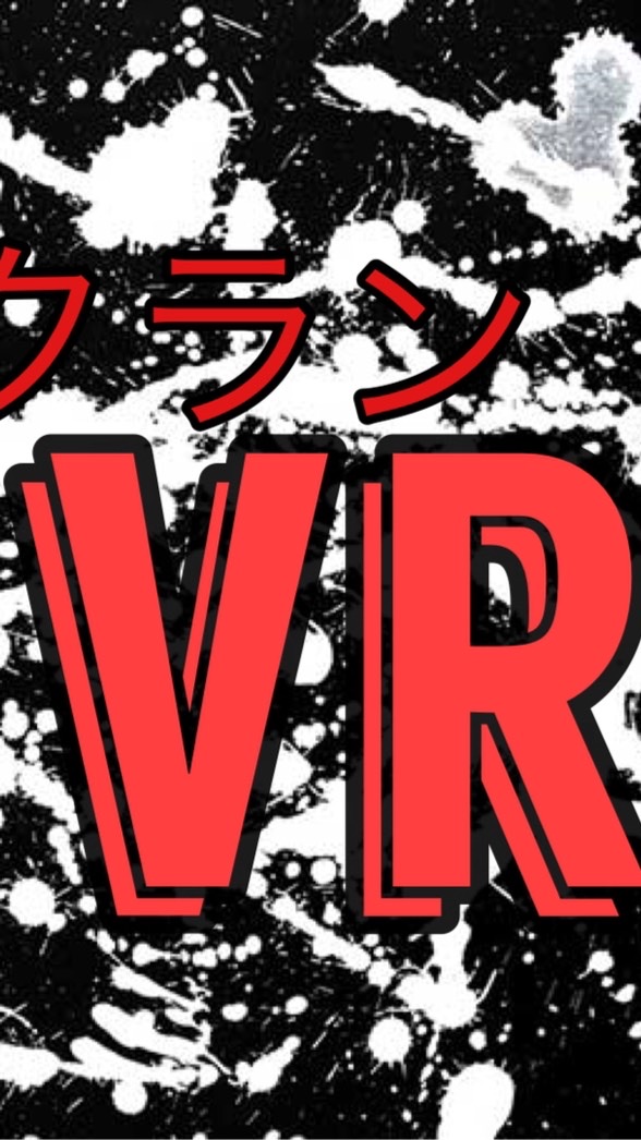 APEX社会人クランVR OpenChat