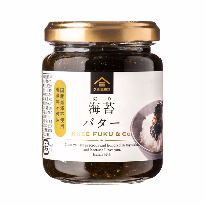 海苔奶油