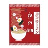 ร้านรุ่งราเมน ม.ศิลปากร เพชรบุรี