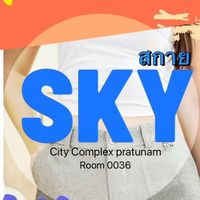 SKY shop