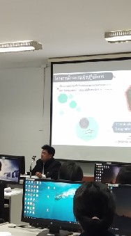 ใบเสร็จรับเงิน e-license