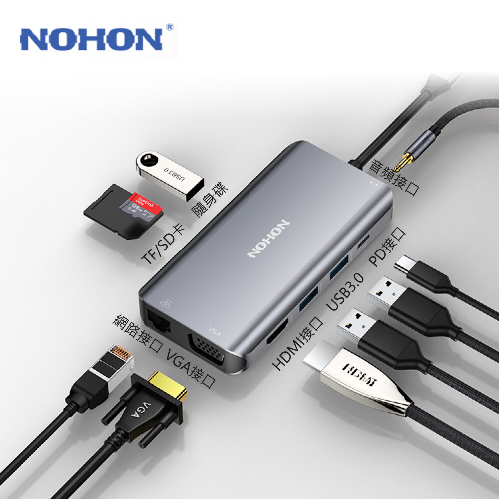 商品特色 - 耐用美觀 不發燙 - 兼容更多Type-C設備手機 - 秒變大屏幕外接音頻 盡情狂歡 - 手機也可連接網路線 - PD快充持續供電 - 筆記型電腦轉接投影器TF/SD卡 - 同時讀取大文