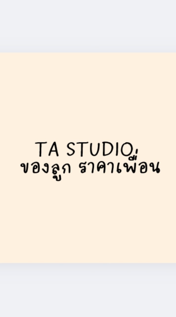 Ta Studio