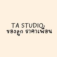 Ta Studio