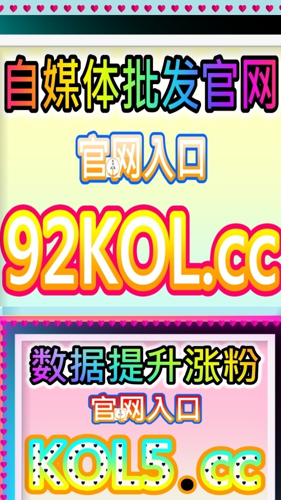 知識科普與講堂類博主變現引擎 52fans.cc 延知識內容商業  提升嗶哩嗶哩視頻播放與微博粉絲