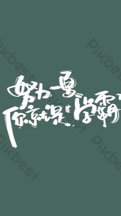 功課討論群！