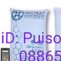 ขายส่งน้ำตาลทรายขาว ส่งออกภายใน