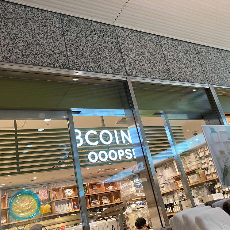 写真 3coins Ooops ルクア大阪店 スリーコインズ ウープス ルクアオオサカテン 梅田 大阪駅 生活雑貨 文房具 By Line Conomi