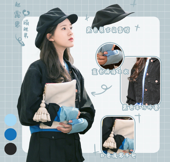 趙露思《我，喜歡你》爆紅！趙露思甜系少女穿搭5重點公開