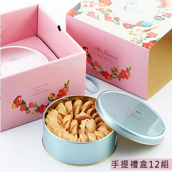 【M&J bakery 沐爵曲奇】手提禮盒12組 (原味+巧克力500g/組) - 含運價