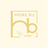 HOME Biz Labo｜収益化迷子ママの在宅キャリアガイド