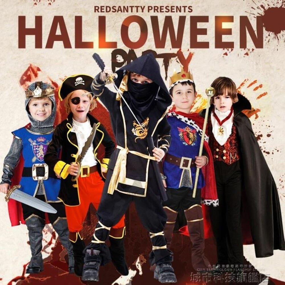 服裝狂歡萬聖節 萬聖節兒童服裝吸血鬼cospaly忍者衣服 科技旗艦 專區7折限購~ 可開發票 交換禮物全館免運