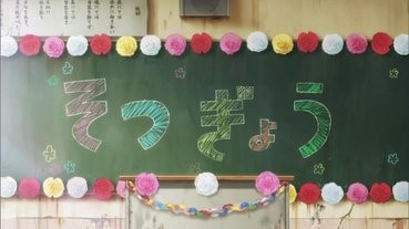 最適合當作畢業歌的動漫歌TOP 10