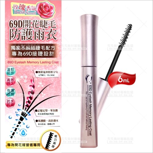 全國最專業美妝材料連鎖