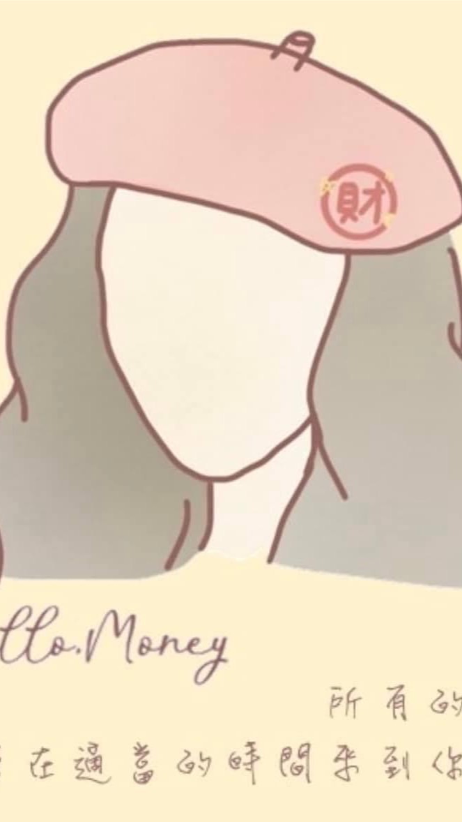 帶財豆豆&Money