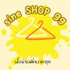 sine SHOP 99 เสื้อผ้าแฟชั่นราคาถูก