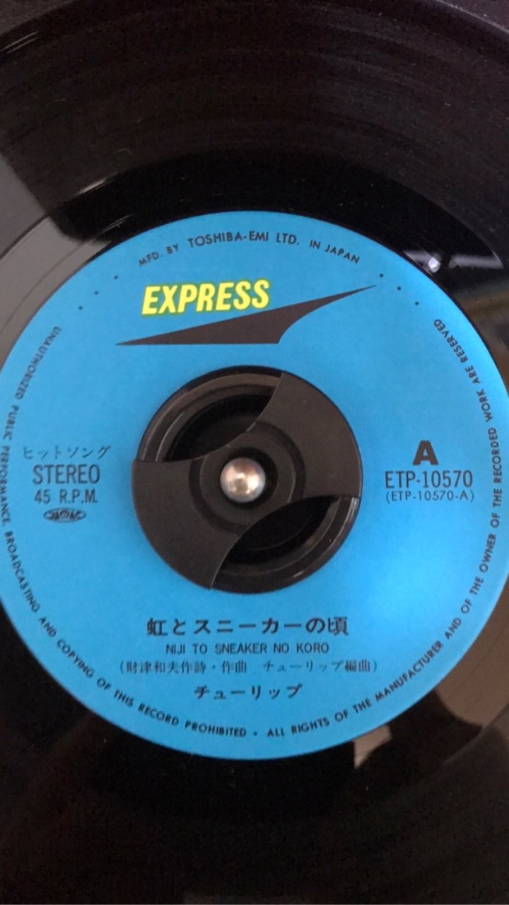 チューリップ(音楽グループ￼)￼について語ろう
