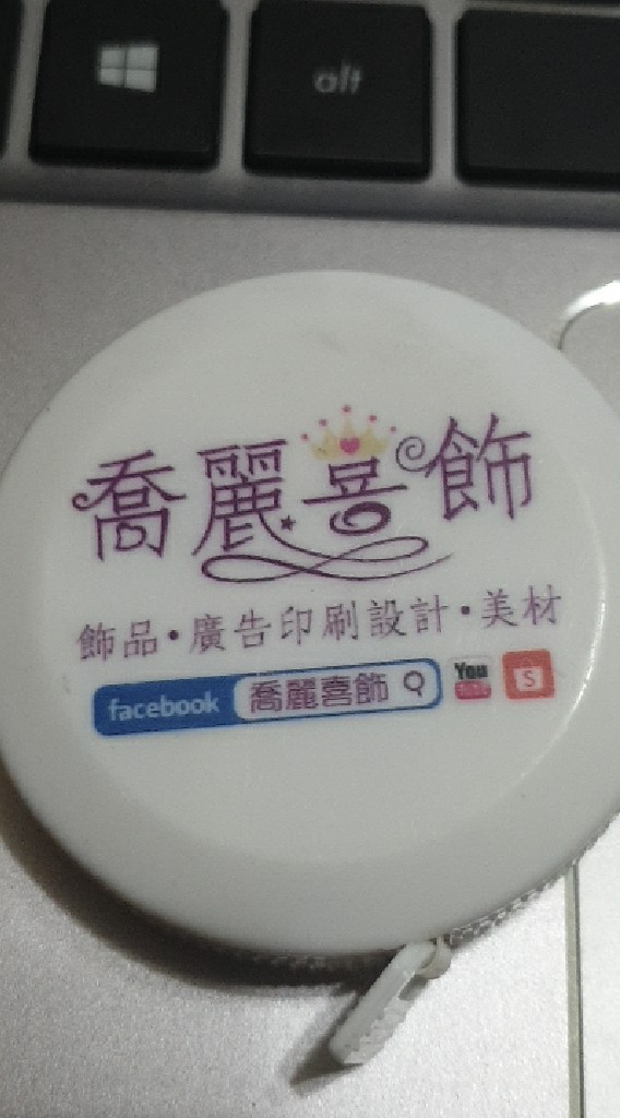 你需要平面廣告宣傳品設計印刷嗎？免出門線上溝通.寄送到府~