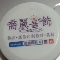 你需要平面廣告宣傳品設計印刷嗎？免出門線上溝通.寄送到府~
