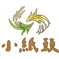 小紙頭手抄紙活動