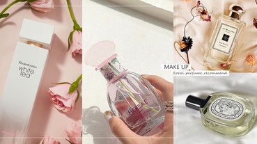 仙女小姐姐才有的香氣！2020夏日「花香調香水」推薦，清爽不甜膩、這款更是約會必勝香