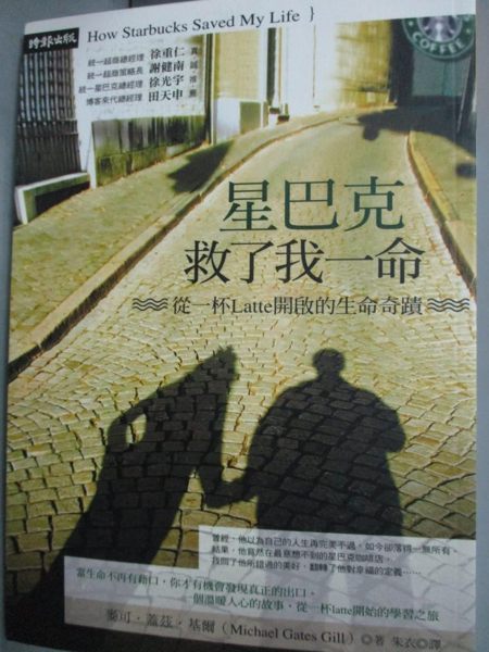 [ISBN-13碼] 9789571348551 [ISBN] 9571348554