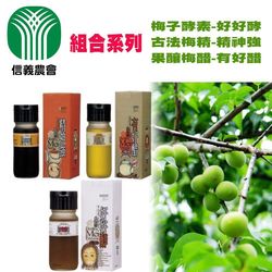 ◎榮獲97.98年農漁會百大精品|◎採用信義鄉優質青梅 GMP設備高標準製程，保留最原始的植物精華|◎過程中無添加濃縮果汁與任何香料，給您最自然的好滋味品牌:農會農會:信義農會類型:飲用醋產地:台灣包