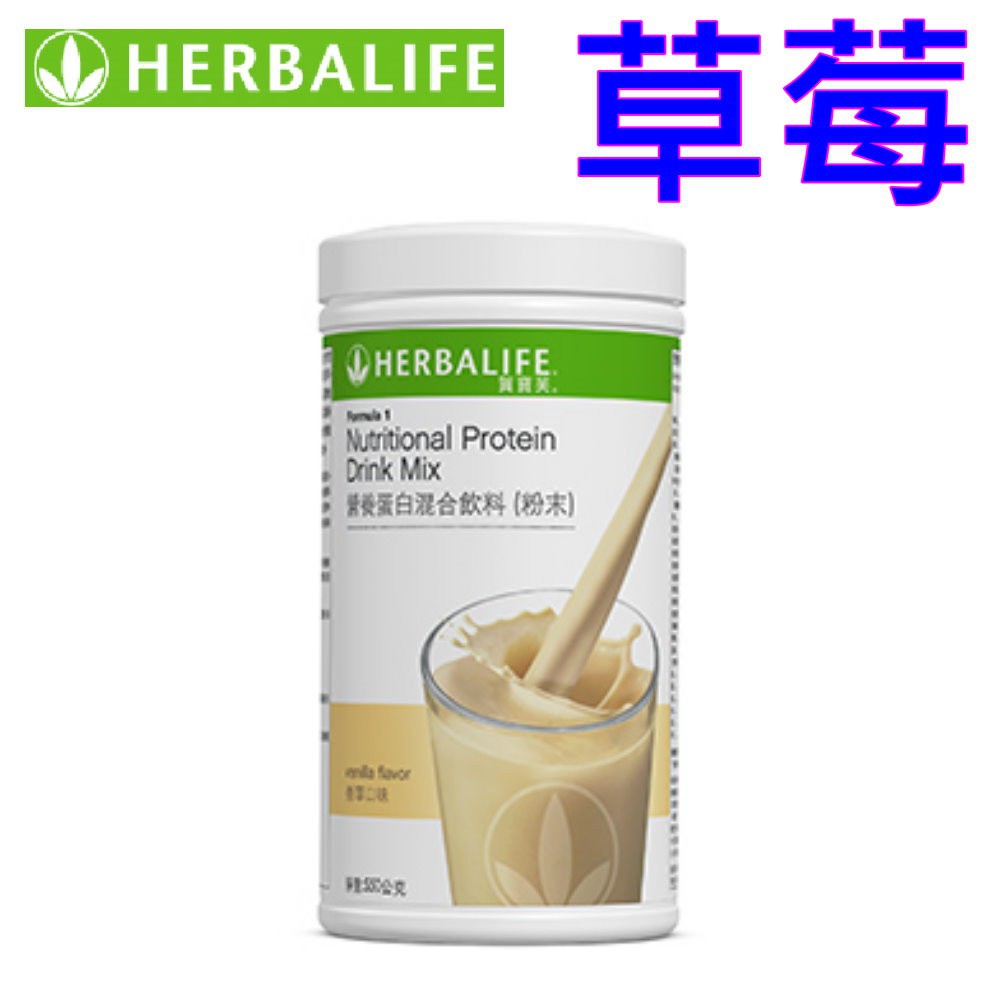 營養蛋白混合飲料 提供您一個理想均衡攝取蛋白質和營養的方法並幫助維持能量。 主要功能營養蛋白混合飲料是均衡營養的基礎。 豐富的大豆蛋白，為絕佳的優質蛋白質來源 含有維生素、礦物質等必要營養素，透過均衡