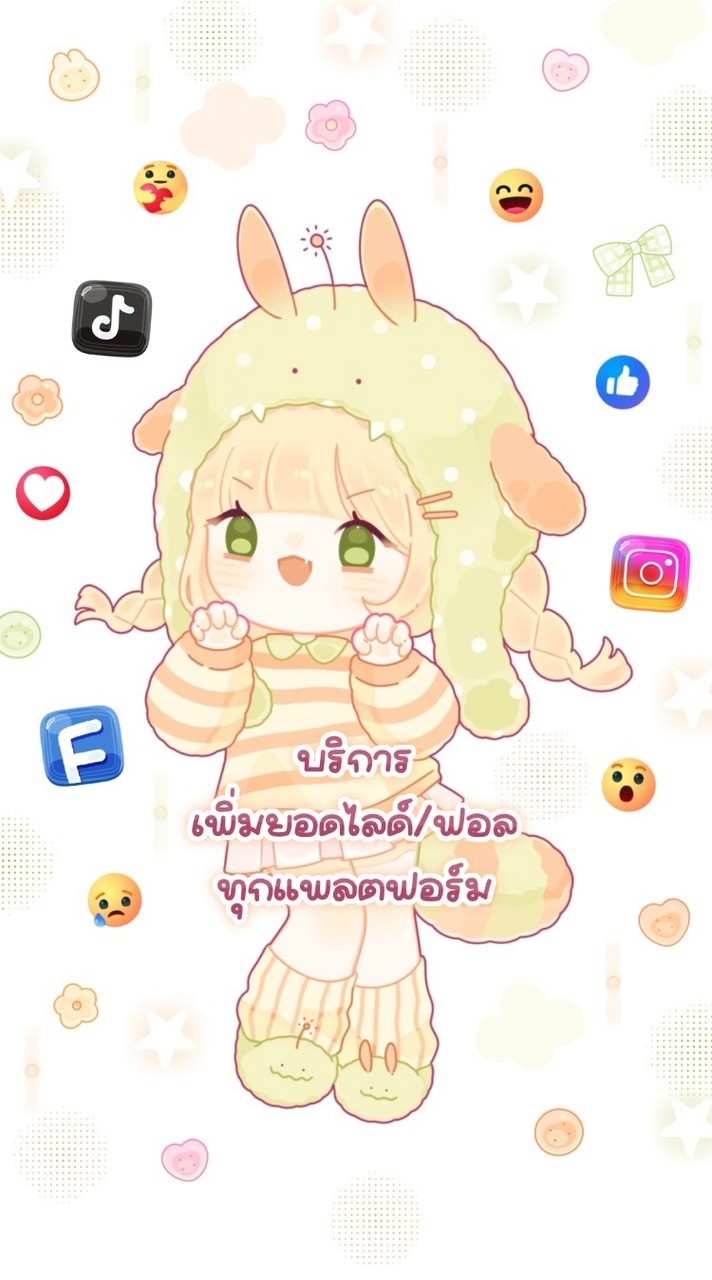 สั่งงานไทยทุกแพลตฟอร์ม รับงาน24ชม.🟢