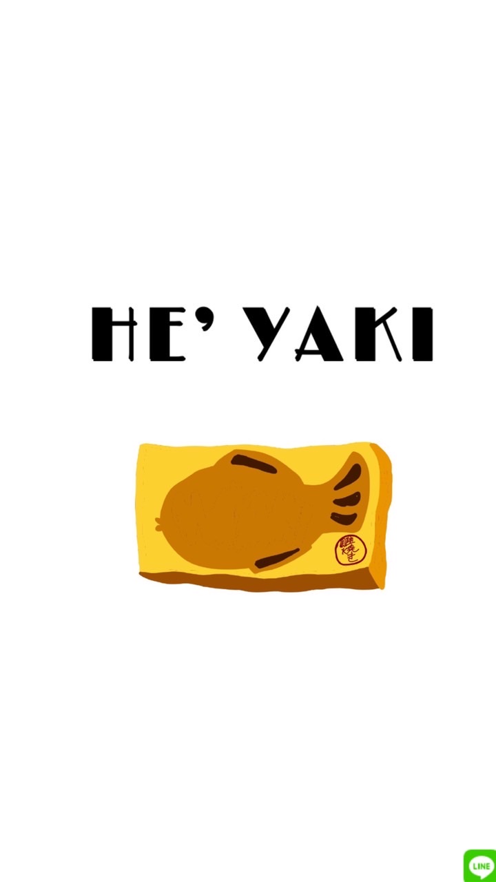 HE’YAKI  日韓選物社