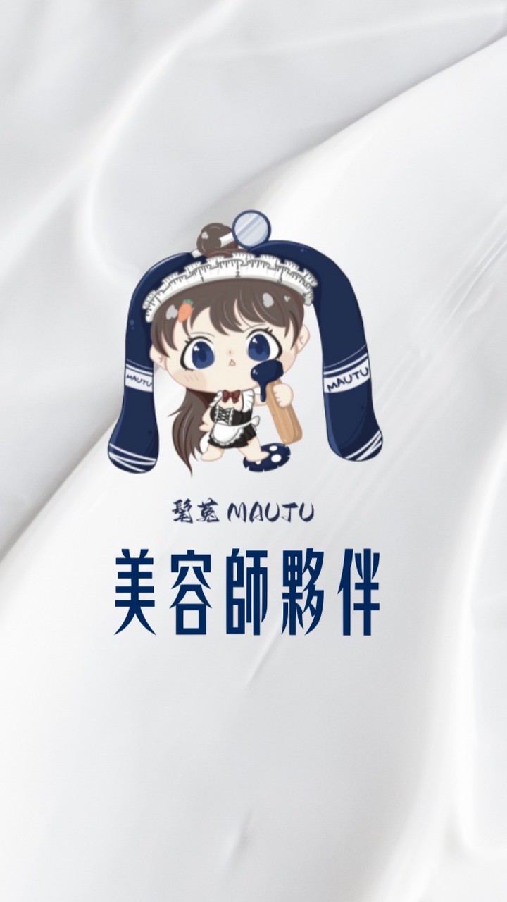 髦菟美學🐰美容師夥伴【北鎮館】
