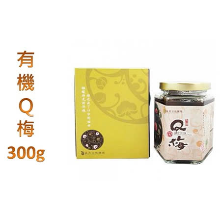 -保證不含化學防腐劑、香料 -堅持選用自家生產的有機青梅 -甘甜爽口、去油膩 -慈心有機驗證 TOC-P0062