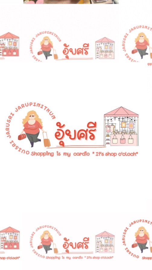 ขายสารพัดอย่าง ถูก แท้ ดี มีคุณภาพ By Ouisri