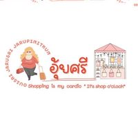 ขายสารพัดอย่าง ถูก แท้ ดี มีคุณภาพ By Ouisri