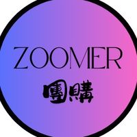 ZOOMER團購🛍️