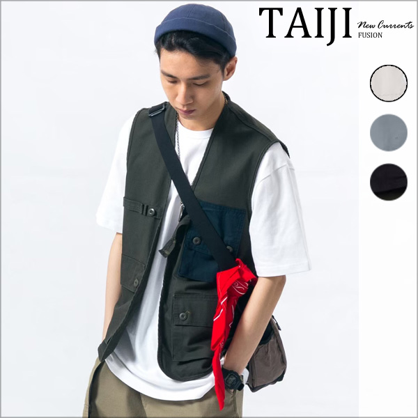 潮流工裝背心‧日系質感拼接工裝口袋休閒馬甲背心‧三色【NJ0755】-TAIJI