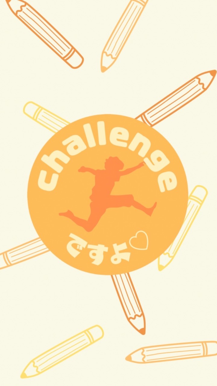 OpenChat チャレンジですよ🐈‍⬛火・木9：30〜11：00スペース中のコメント用オプチャ♡