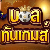 วัดฝีมือฟุตบอล ⚽
