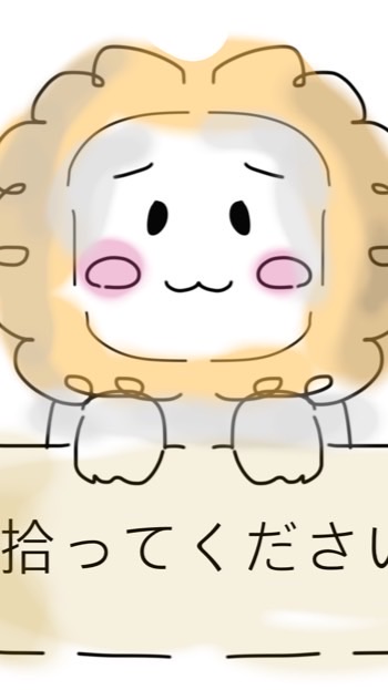 絵下手な人来て！